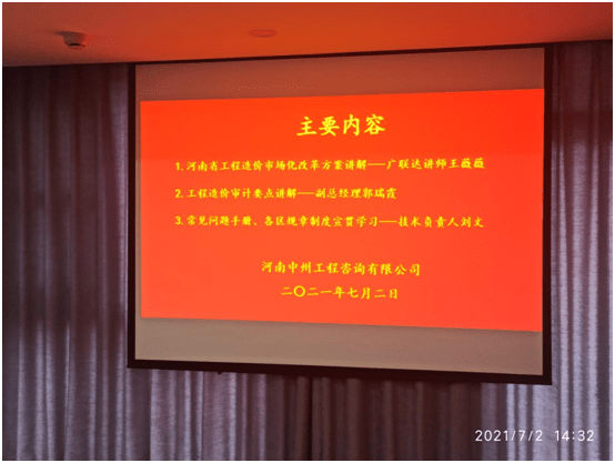 中州大讲堂—2021年度第二期