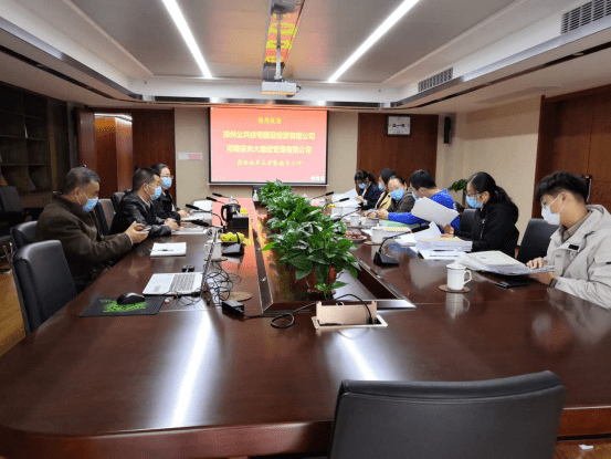郑州公共住宅建设投资有限公司 河南省光大建设管理有限公司 莅临我单位考察指导工作