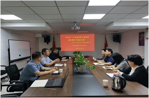 工程造价技术服务下基层活动 ——走进郑州二七区马寨镇杨寨富丽雅居 装配式建筑项目