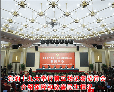 深入学习贯彻党的十九大精神 进一步推进城市执法体制改革 构建共建共治共享城市治理新格局