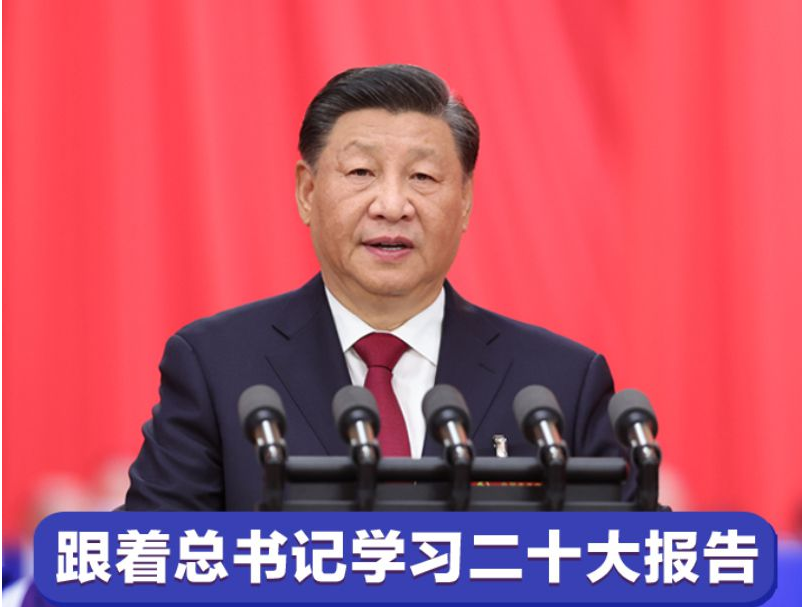 跟着总书记学习二十大报告｜人才是第一资源