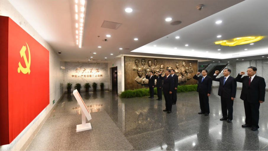 从百年党史中汲取智慧力量