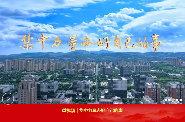 公司组织学习中国共产党第二十届中央委员会第四次全体会议公报