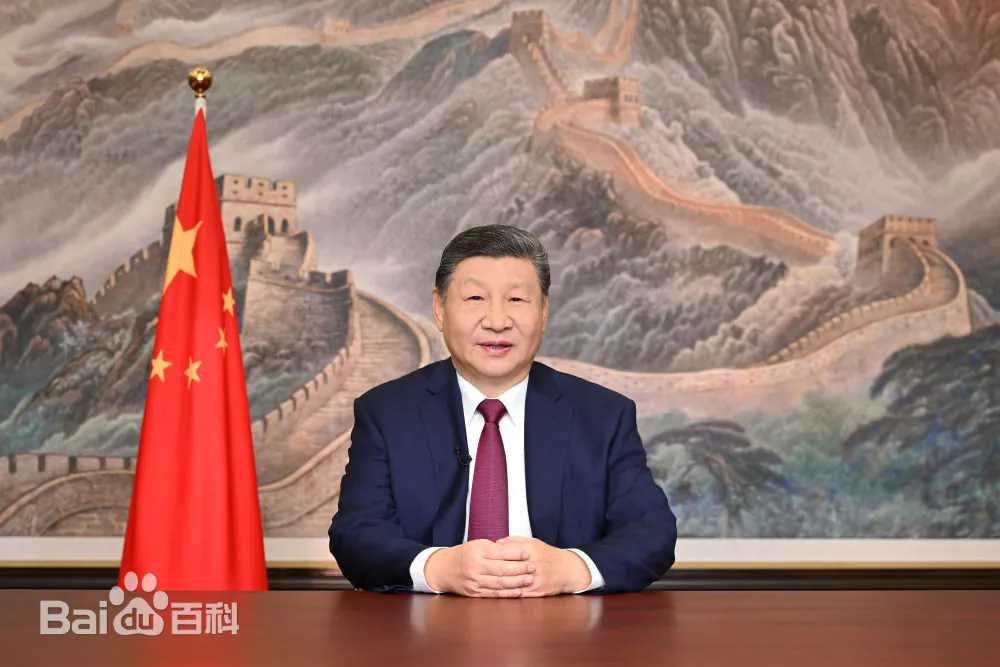 聆听新年贺词 勇毅拼搏筑梦