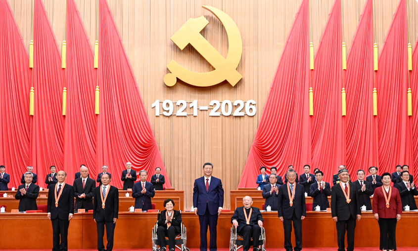 庆祝中国共产党成立105周年